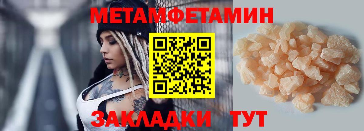 Amphetamine 98%  Вход с VPN  Алапаевск 