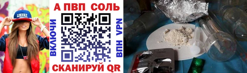 OMG ТОР  Алапаевск  Alpha-PVP кристаллы 