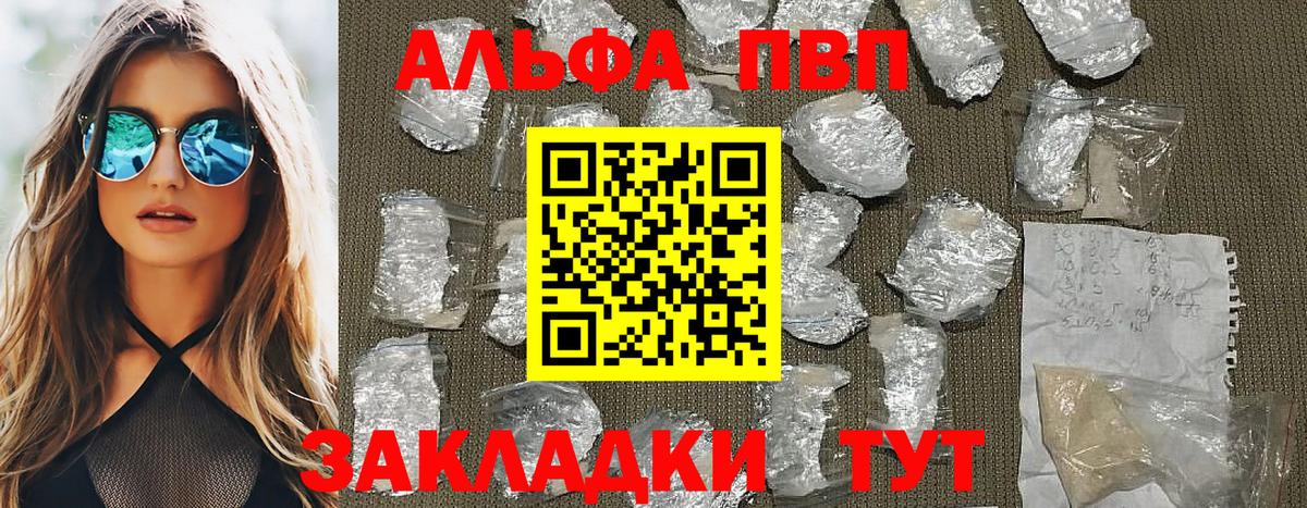 A PVP  Вход с VPN  Алапаевск  А ПВП СК КРИС 