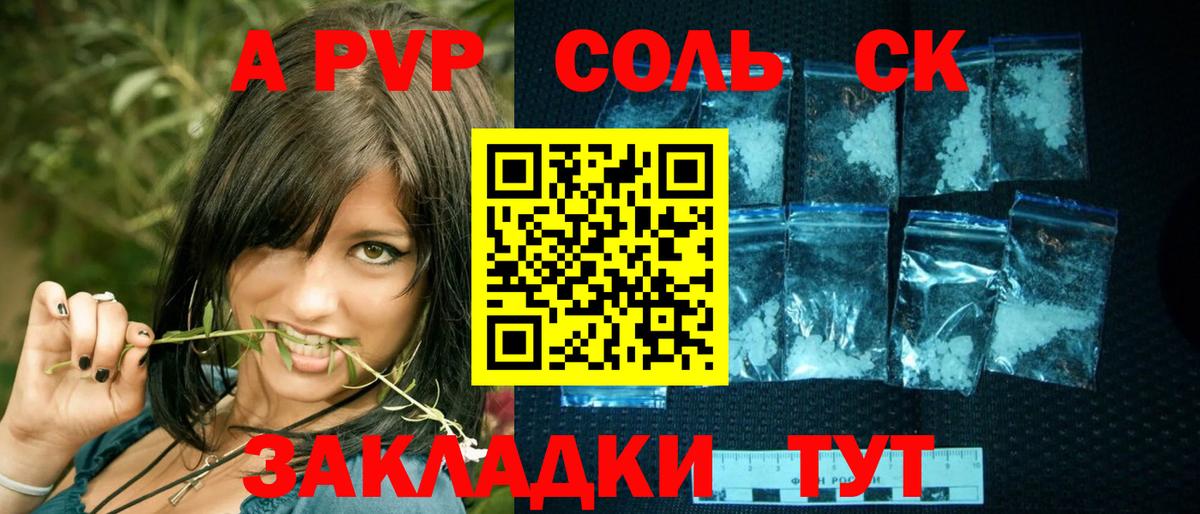 Alfa_PVP СК КРИС Алапаевск