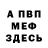 Метадон VHQ mr. obrez