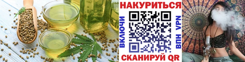 Canna-Cookies конопля Алапаевск