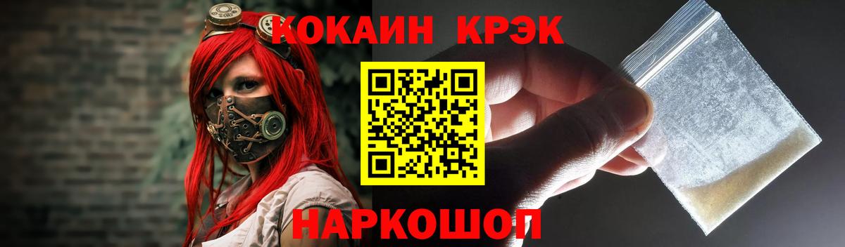 цена   Вход с VPN  КОКАИН  COCAIN 98%  Алапаевск  Кокаин Fish Scale 