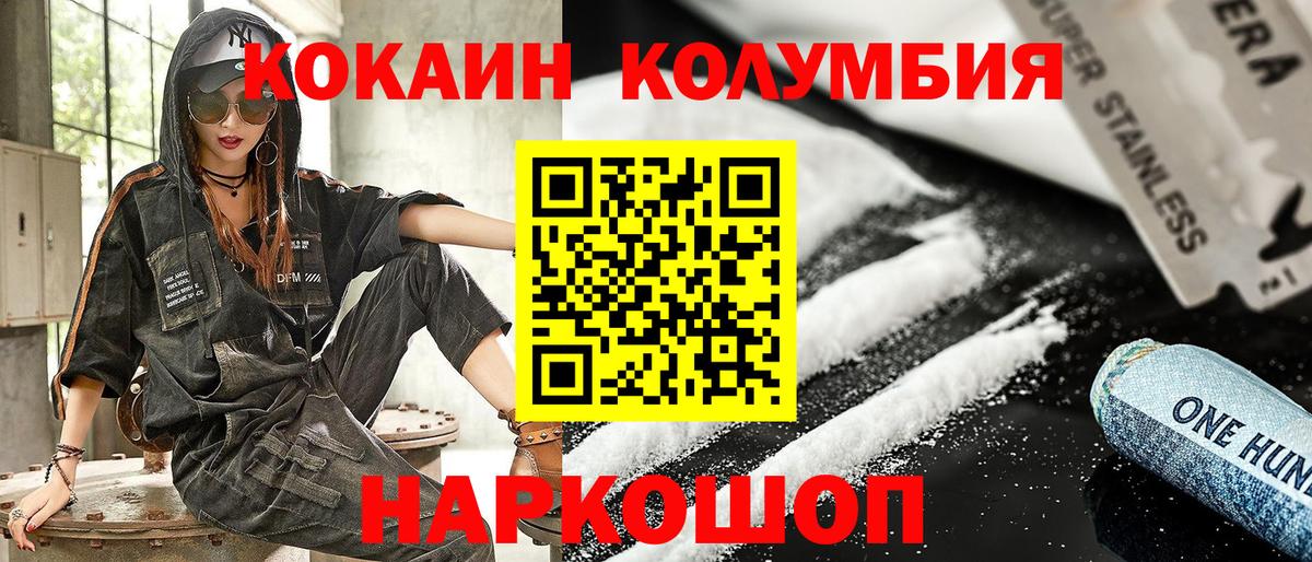 COCAIN FishScale Алапаевск