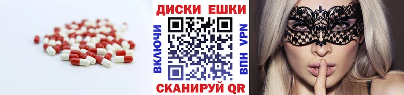 ЭКСТАЗИ Punisher  гидра как войти  Алапаевск 