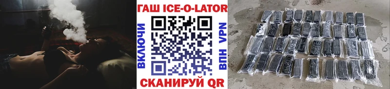 Гашиш Premium  где купить   Алапаевск 