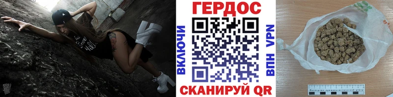 Героин хмурый  купить закладку  Алапаевск 