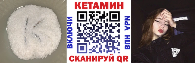 КЕТАМИН ketamine  Алапаевск 