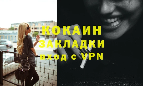 мет Абдулино