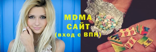 мяу мяу кристалл Абинск