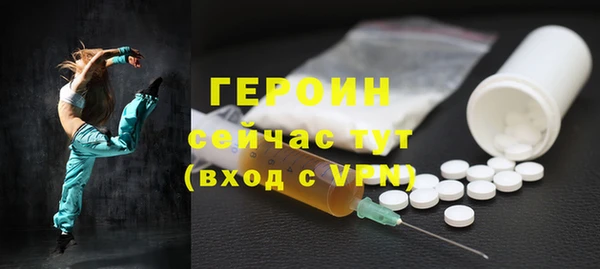 Альфа ПВП Абаза