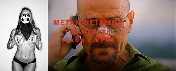 мяу мяу кристалл Абинск