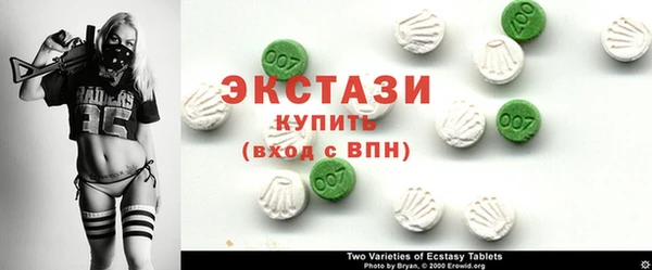 мяу мяу кристалл Абинск