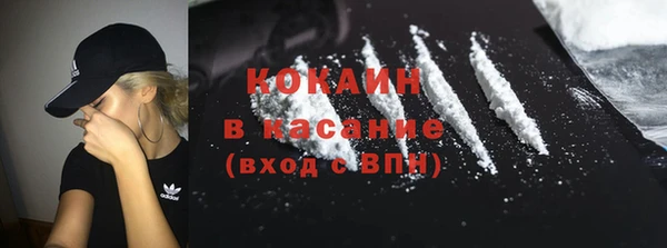 Альфа ПВП Абаза