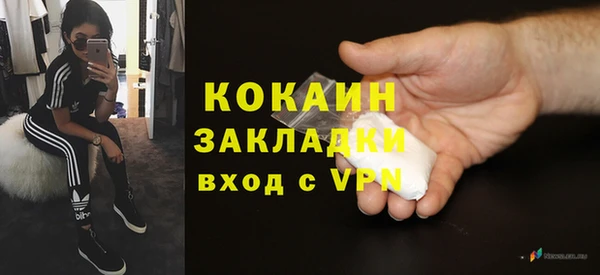 мяу мяу кристалл Абинск