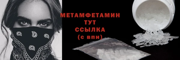 мет Абдулино