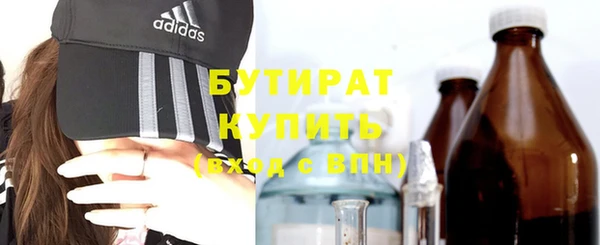 мет Абдулино