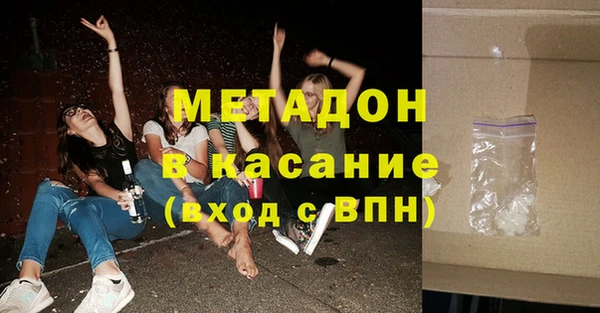 мяу мяу кристалл Абинск