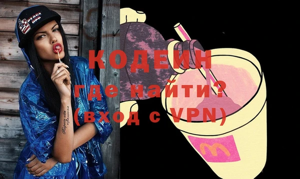 Альфа ПВП Абаза