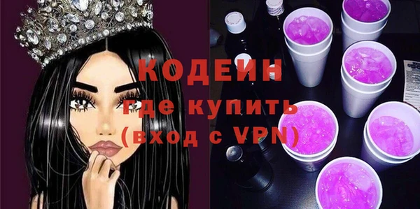 мяу мяу кристалл Абинск
