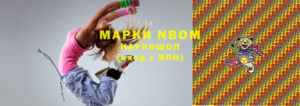 мяу мяу кристалл Абинск