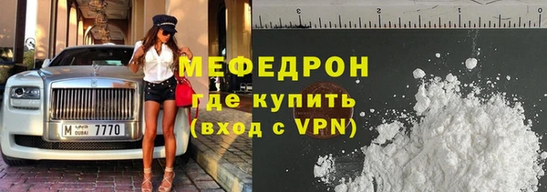 Альфа ПВП Абаза