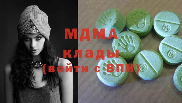 Альфа ПВП Абаза