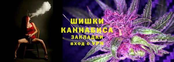 мяу мяу кристалл Абинск