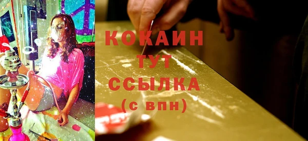 мяу мяу кристалл Абинск