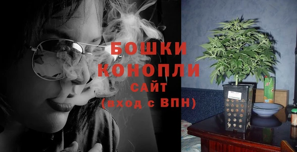 мяу мяу кристалл Абинск