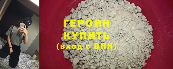 Альфа ПВП Абаза