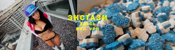 мет Абдулино