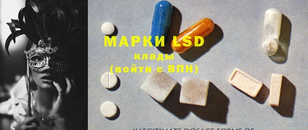 Альфа ПВП Абаза