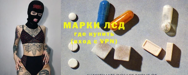 Альфа ПВП Абаза