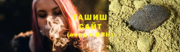 мяу мяу кристалл Абинск