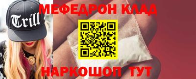 ALPHA PVP Северобайкальск