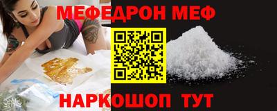 метадон Севастополь