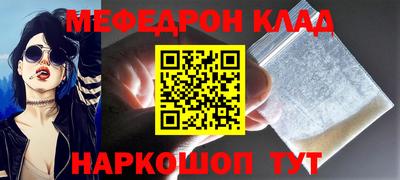 метадон Севастополь