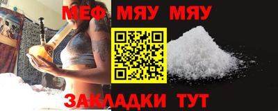ALPHA PVP Северобайкальск