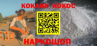 ALPHA PVP Северобайкальск