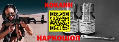 соль курить ск Свободный
