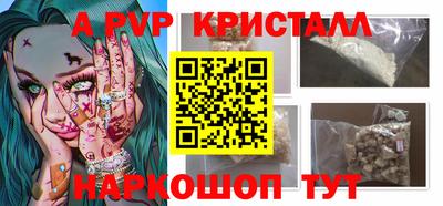 метадон Севастополь