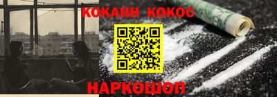 ALPHA PVP Северобайкальск