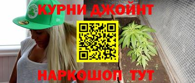 соль курить ск Свободный
