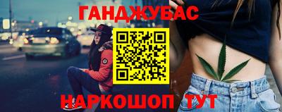 метадон Севастополь