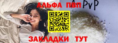 соль курить ск Свободный