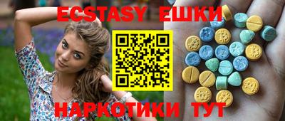 соль курить ск Свободный