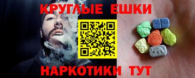 соль курить ск Свободный