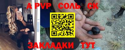 метадон Севастополь