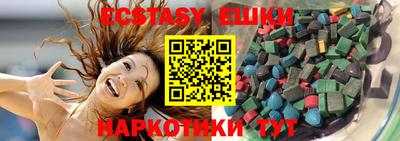 ALPHA PVP Северобайкальск